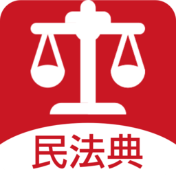 民法手册电子版