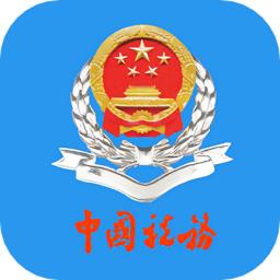 陕西税务app官方下载安装