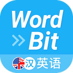 wordbit英语app下载