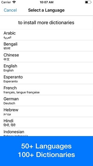 dict box app(多国外语词典) v8.5.3 安卓版1