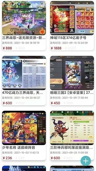 闪云游戏app v3.0.211013 安卓版0