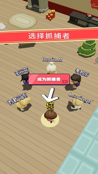 小佩豬躲貓貓小游戲 v1.0.1 安卓版 2