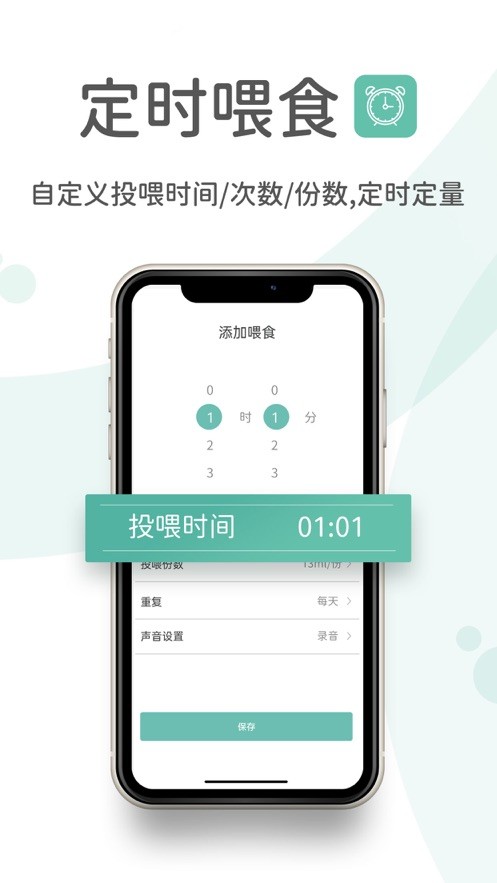 云闊寵物官方版 v1.0.3 安卓版 0