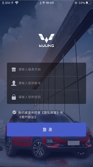 菱菱助手app苹果版 v2.6.3 iphone手机版2