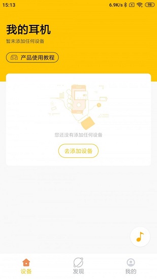 umidigi中文版 v1.2.1 安卓版0