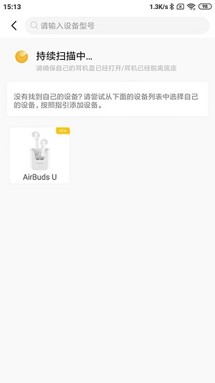 umidigi中文版 v1.2.1 安卓版2