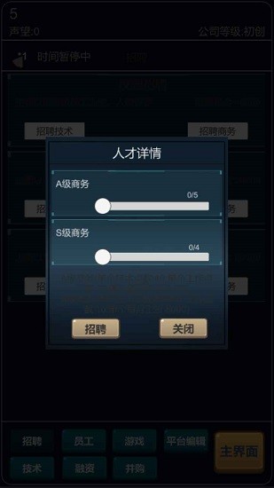 我的游戲平臺模擬器免廣告 v1.0.6 安卓版 1