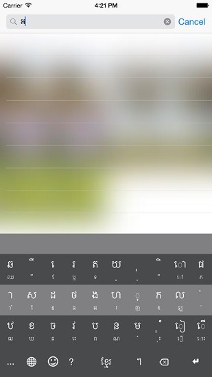 khmer smart keyboard app2