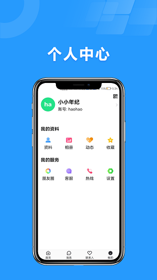 國學(xué)融媒app v1.8 安卓版 2