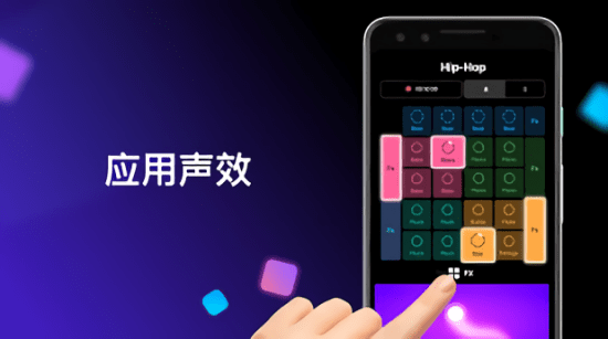 Groovy Loops音乐制作app1