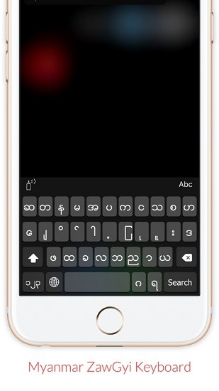 ttkeyboard apk