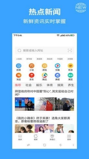 火星浏览器app