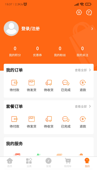 快烹app v1.02 安卓版 0