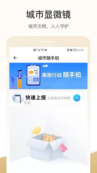 天马行市民云app ios版 v2.0.5 官方iphone版0