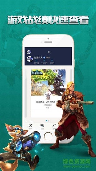 枪火游侠助手app苹果版 v2.3.2 iphone版0