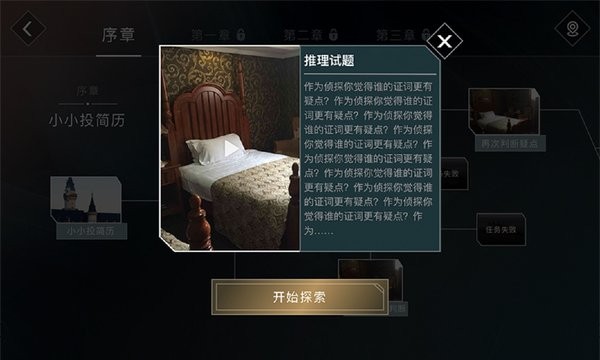 小小小世界游戲1