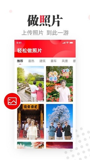 看點大字版app v1.9.5 安卓版 3