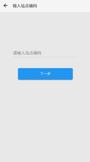 篩查助手軟件1