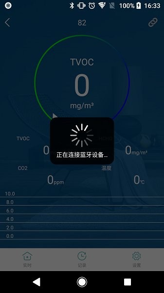 VSON官方版 v1.0.13 安卓版 1