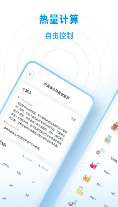 小水圈app v1.0.0 安卓版2