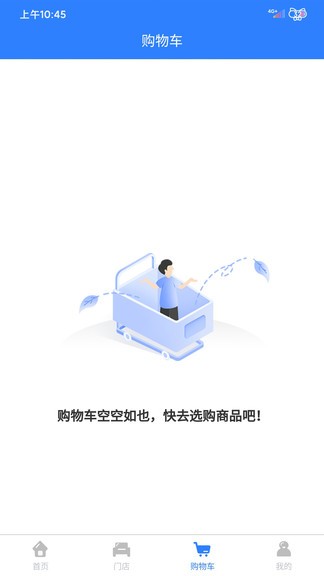 养车侠社区店 v1.3.0 安卓版2