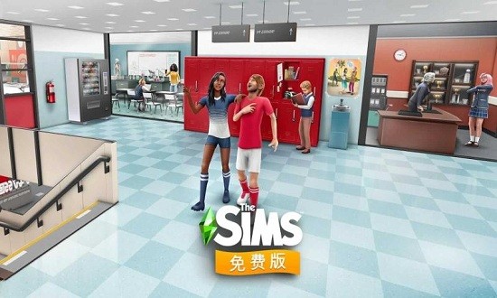 the sims free play安卓版0