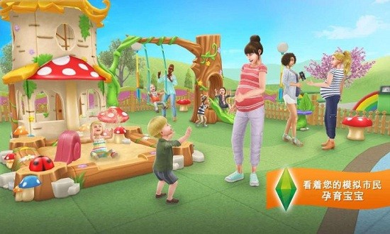 the sims free play安卓版 v5.61.0 免費版 2