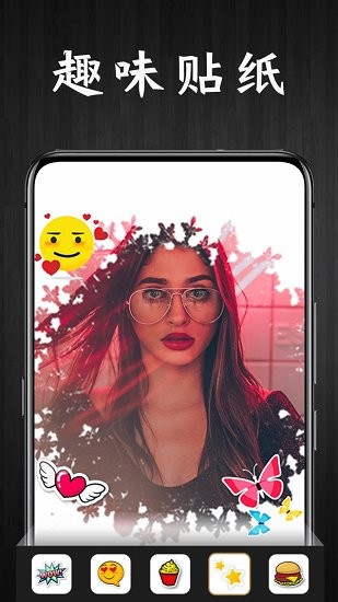 pic特效相機軟件 v1.0.0 安卓版 0