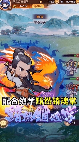 武俠奇談游戲 v1.4.17 安卓版 2