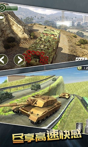模拟战争前线手游 v3.0 安卓版1
