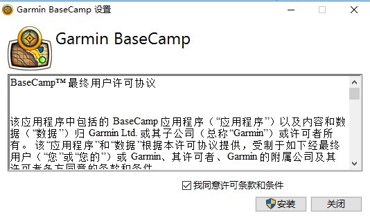 basecamp電腦端