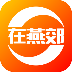 在燕郊app