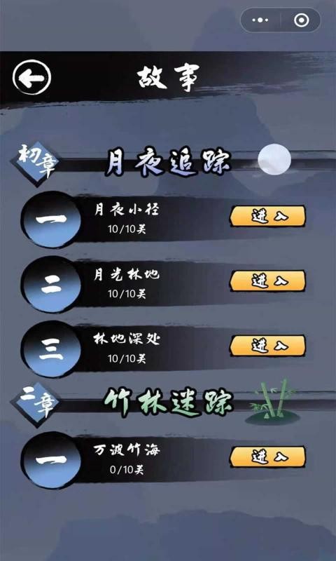 異界紛爭(zhēng)手游 v1.0 安卓版 0