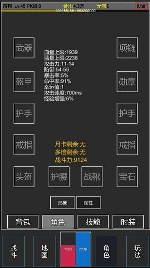 textmir游戲 v1.0 安卓版 0