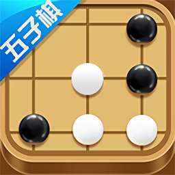 多樂五子棋app