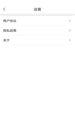 优先停车导航app v1.3.0.2 安卓版3