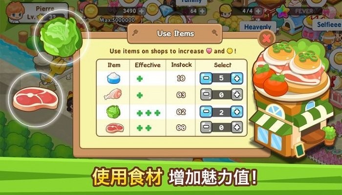 放置美食攤位大亨(Idle Food Stall Tycoon) v1.0.0 安卓版 0