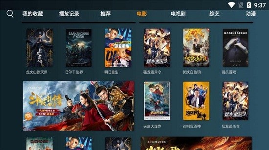 小南TV app