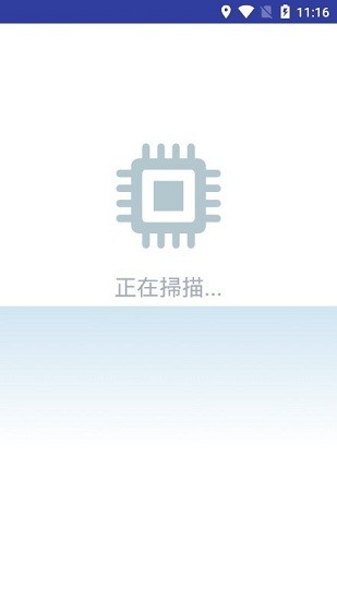 cpu降温王app v1.4.5 安卓版1