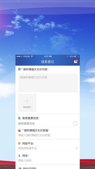 南京慧印刷新版本 v1.2.0 安卓版0