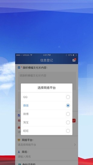 南京慧印刷新版本 v1.2.0 安卓版1