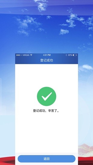 南京慧印刷新版本 v1.2.0 安卓版3