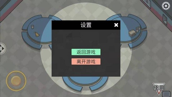 誰(shuí)是木頭人手游 v0.6 安卓版 3