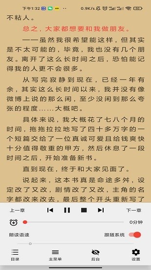 萬源小說網(wǎng)1