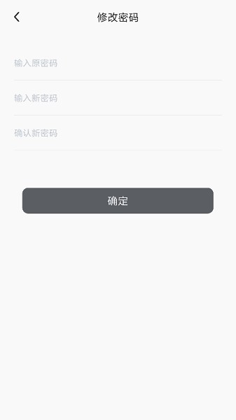 萬眾e簽app v1.0 安卓版 1