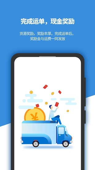 好多車車主版app v6.2.2.2 安卓版 3