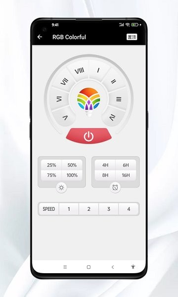 多彩燈控apk0