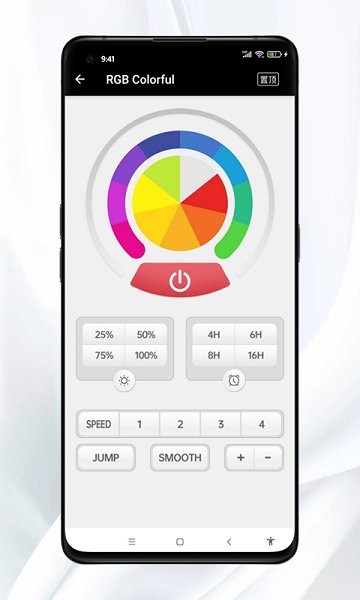 多彩燈控apk2