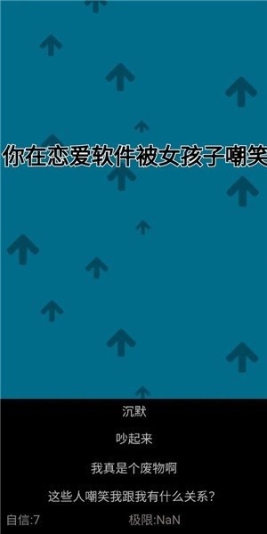 原生家庭訓練器 v1.0.22 安卓版 2