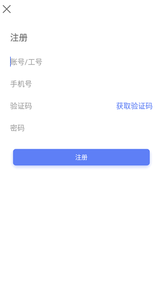 江苏省第二中医院官方版 v1.0 安卓版0